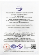 GB/T22080-2016/ISO/IEC 27001:2013 Standard